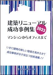 >REFORM 2021. 6月号